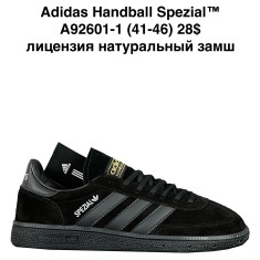 купить Katyo A92601-1 оптом