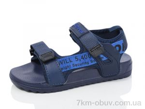 купить Luck Line 2329-116 оптом