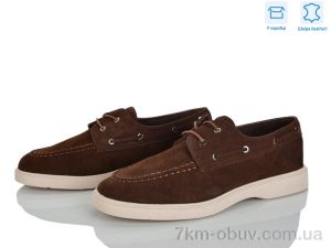 купить оптом L&M-Lemon PL31-2