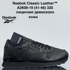 купить VAN A2608-19 оптом