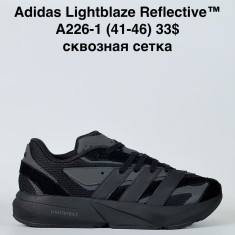 купить Baas A226-1 оптом