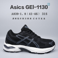 купить Chok A839-1 оптом