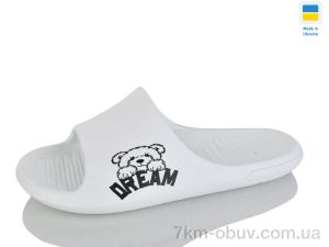 купить Крок DS70 білий оптом