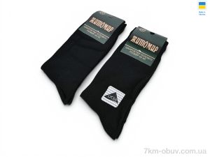 купить ГС Шкарпетки 51 black оптом