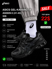купить Pet A92609-5 оптом