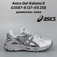 купить Classica G3587-8 оптом