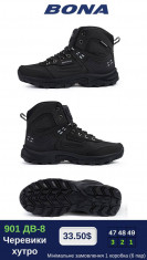 купить Bona 901 DB-8 оптом