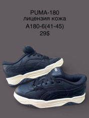 купить SportLine A180-6 оптом