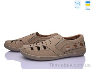 купить Paolla Sunshine Р3 бежевий оптом