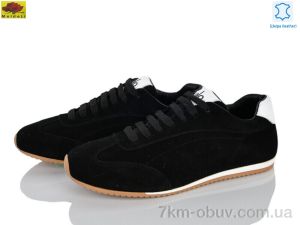 купить Mei De Li H0325-13 оптом