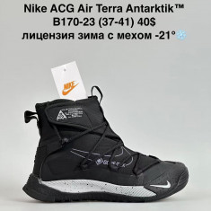 купить Sen.Dini B170-7 оптом