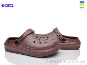 купить Roks 161 шоколад оптом