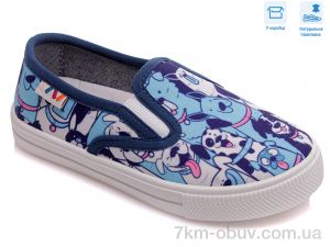 купить Weestep R107850298 оптом