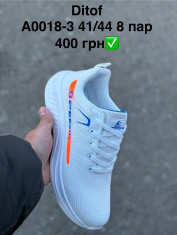 купить Pet A0018-3 оптом