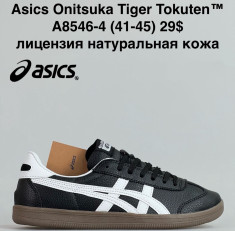 купить VAN A8546-4 оптом