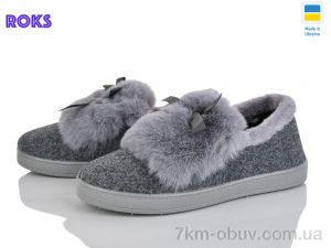 купить Roks YB29 сірий оптом