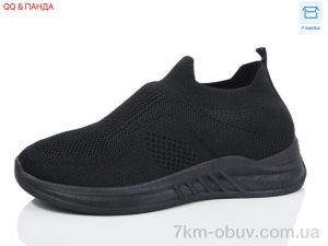 купить QQ&Панда LMZ2024-13-1 оптом