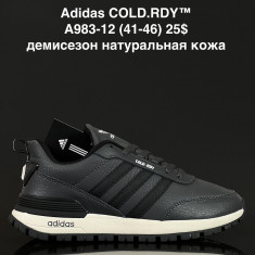 купить Fed A983-12 оптом
