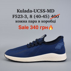 купить оптом Мир F523-3