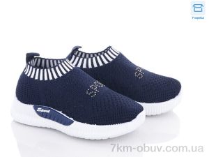 купить оптом Favorit F615-2