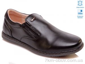 купить Prime-Opt Weestep W-R031554017 BK-WS оптом