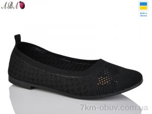 купить оптом Aba 3212-1