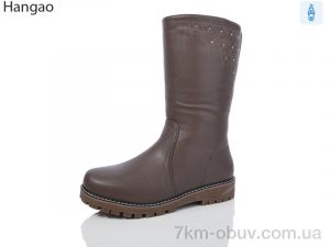 купить LR.Brother 613-69 оптом