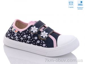 купить Weestep R107850470 оптом