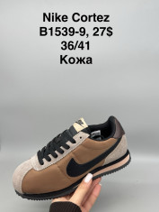 купить оптом Supo(BRAND) B1159-9