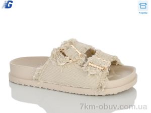 купить Navigator B26244-4 оптом