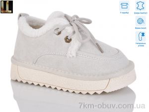 купить Lilin AL857-7 оптом