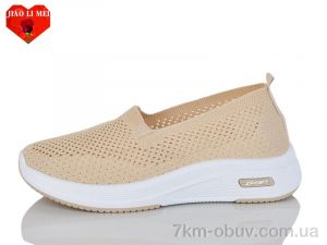 купить Jiao Li Mei 210-5 оптом