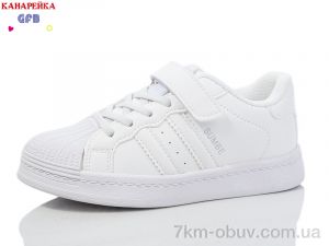 купить оптом GFB-Канарейка Y7130-8