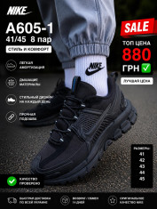 купить Pet A605-1 оптом