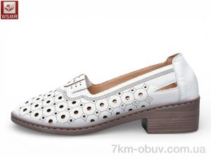 купить WSMR 603-2 оптом