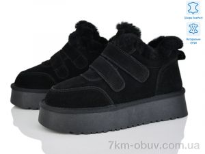 купить Бабочка-Mengfuna-AESD 5826-478 оптом