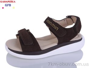 купить оптом GFB-Канарейка B8005-2