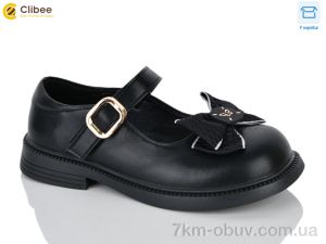 купить Clibee-Apawwa DC805 black оптом