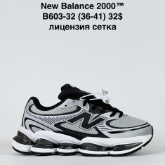 купить Katyo B603-32 оптом