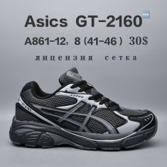 купить Chok A861-12 оптом