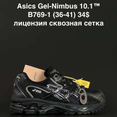 купить ALASKA B769-1 оптом