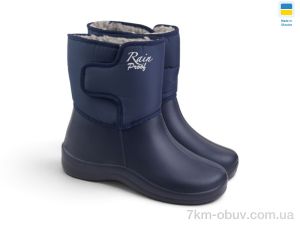 купить Rai shoes D-339N т.синій оптом