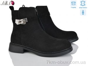 купить Aba MP2ABA-3 оптом