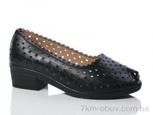 купить Коронате C03 оптом