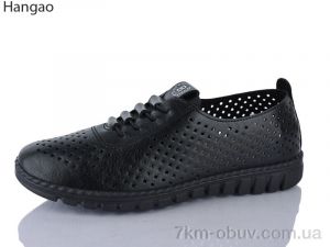 купить LR.Brother 7055-2 оптом