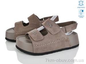 купить Бабочка-Mengfuna-AESD 2866-31 оптом