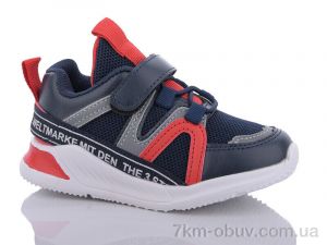 купить оптом Xifa kids KJ743-1B