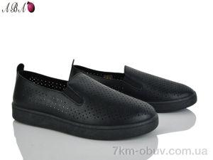 купить оптом Aba B5861-1