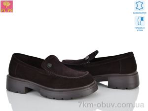 купить PLPS R155-6 оптом