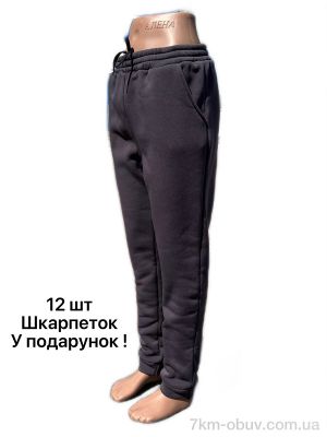 купить Riza Брюки спорт жіночі т.сірий оптом